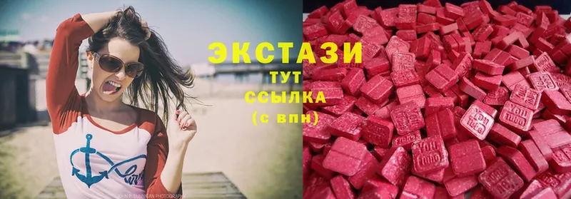 мориарти какой сайт  Воскресенск  Ecstasy XTC 